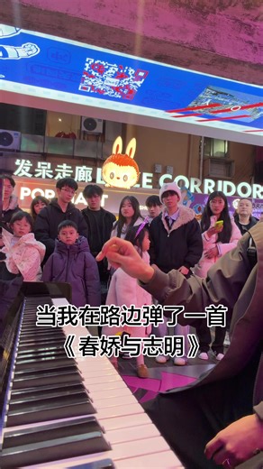 Street piano - Nguồn: Douyin -小C🎹 #tiktok #xuhuong #piano #street | Piano