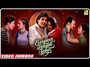 Evergreen Bengali Songs | Nonstop Bengali Movie Hits | Video Jukebox