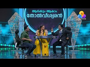 Star Magic | Flowers | EP#445