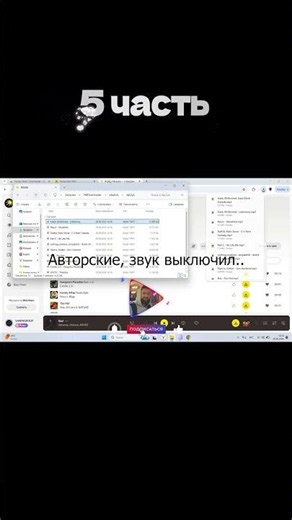 PART 5 - 2026 | How to Download Yandex Music to Your PC (Flash Drive) #yandexmusic #yandex #shorts