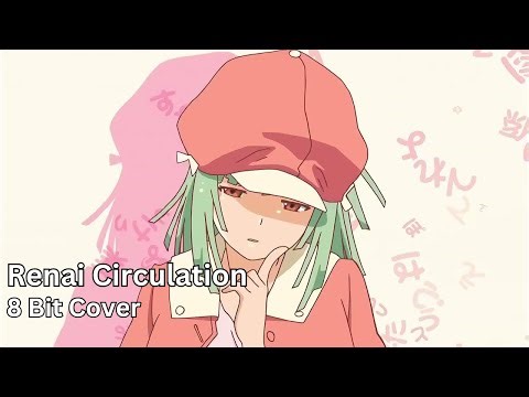 Renai Circulation - 8 Bit Cover