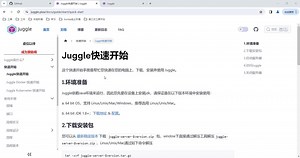 国内首个微服务编排框架Juggle1.1.0功能特性介绍