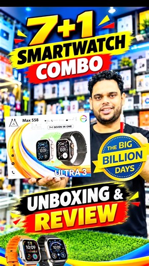 7+1 SMARTWATCH COMBO UNBOXING & REVIEW 🤫 #shorts #trending #smartwatch