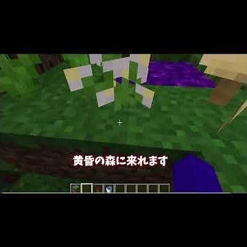 マイクラおすすめのMOD三選