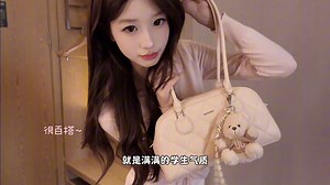 cla shopping haul🎀｜春夏贵气感包包分享