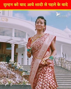 6.8M views · 231K reactions | दुल्हन को याद आये शादी से पहले के वादे #SouthFilm #HindiDubbed #Movieclips #southcinema | Adwise Media Digital | Facebook