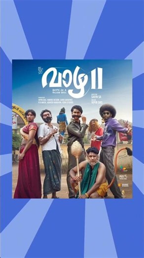 വാഴ 2 100 CR തൂക്കും 🥵🔥 #vaazha #hasirvideo #aadu3