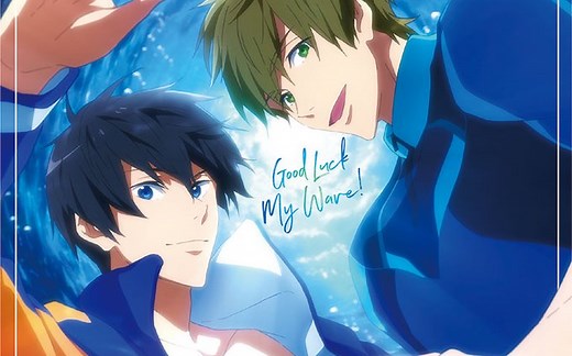 【剧场版】Free!-Road to the World-梦 先行影像【F宅/1080P+】