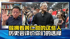 沈逸棒喝振聋发聩：美解禁H20芯片，就是对中国国产AI芯片的围猎与剿杀！