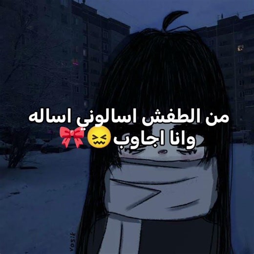 #اشتراك #لايك