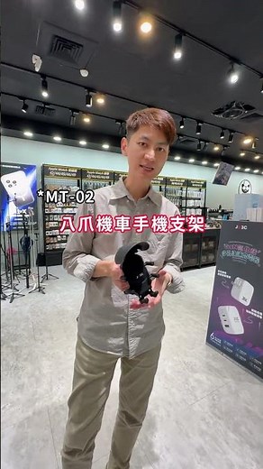減震防盜機車手機架 實際安裝給你看！ #JV3C #MT02機車支架 #機車手機架推薦