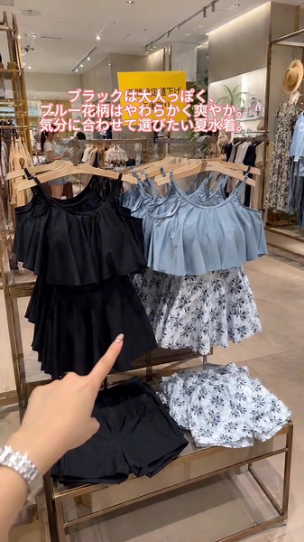 ふんわりとしたフリルデザインが目を引く、レディースセパレート水着。 気になるウエストまわりやヒップラインをやさしくカバーしながら、女性らしい雰囲気を演出してくれる一着です。#レディース水着 #体型カバー #フェミニンコーデ #大人可愛い