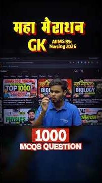 AIIMS BSC Nursing 2026 GK Megamarathon #aiimsbscnursing