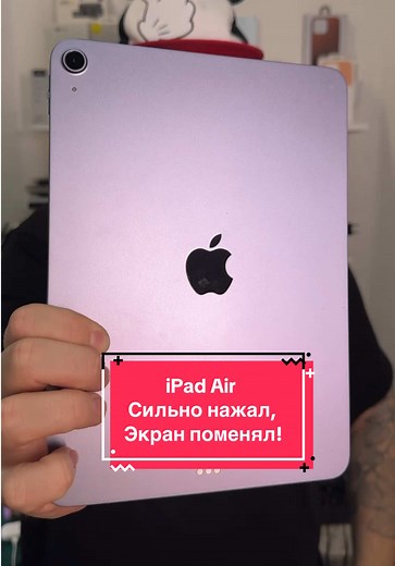 iPad Air Screen Replacement | DIY Repair Tutorial