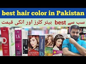 best hair colour in Pakistan || hair colours with price || hair color honest review by Abid latif