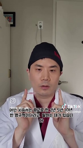 안면거상과 실리프팅: 시술 모든 것