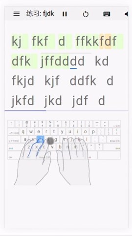 打字侠，手机版在线打字练习~