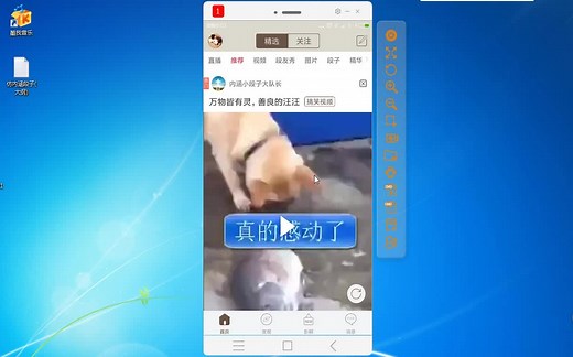 Android进阶之项目实战篇