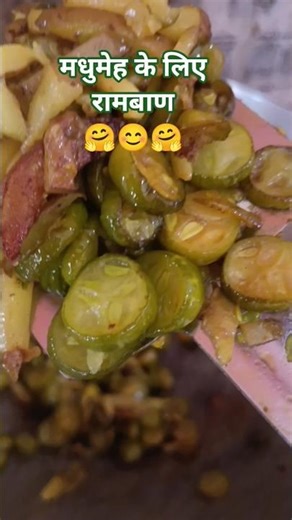 कुंदरू और आलू के चटपटी भुजिया 😊😋😊 #kundru #healthy