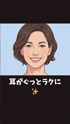 【耳鳴り・頭痛】ここを押すだけ。耳の「キーン」が消える魔法のツボ 👂✨