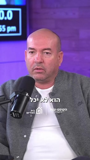 הספורטאי הכי גדול בישראל בכל הזמנים