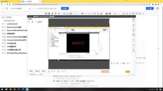 12-CompletableFuture底层原理