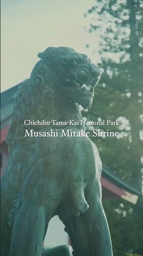 Chichibu-Tama-Kai | Musashi Mitake Shrine | National Parks of Japan