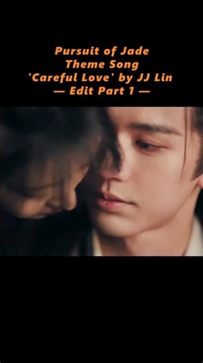 Pursuit of Jade Theme Song (Part 1) Careful with Fate by JJ Lin #pursuitofjade #zhanglinghe