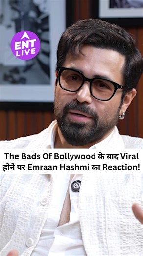 Emraan Hashmi Interview | The Bads Of Bollywood | Being Viral On Social Media & More! . #EmraanHashmi #TheBadsOfBollywood #EmraanHashmiInterview #EmraanHashmiFans #BollywoodInterview #EmraanHashmiViral #BollywoodNews #EmraanHashmiTalks #EntertainmentNews #BollywoodUpdates | Entertainment Live