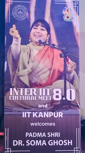 Some golden moments of Inter IIT Cultural Meet 8.0. At this event held at Indian Institute of Technology Kanpur, around 9,000 students from various IITs across the country had come together. I am extremely proud to have been present among them as the Chief Guest and to have delivered a musical speech. My prayer is that in the future, the nation’s education and culture will be protected and carried forward by them. #interiitculturalmeet #iicm8 #iitkanpur #culturalfest #IndianClassicalArts #studen