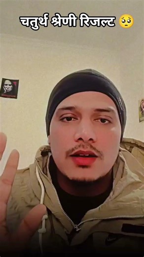 चतुर्थ श्रेणी भर्ती रिजल्ट कटऑफ आलोक राज 4th grade result #4thgrade #result #alokraj #rssb #dhanda