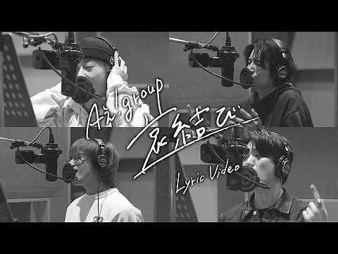 Ae! group (w/English Subtitles!) Ai Musubi [Lyric Video]