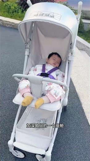 Pocket cart, you can sit or lie down, and sleep anytime