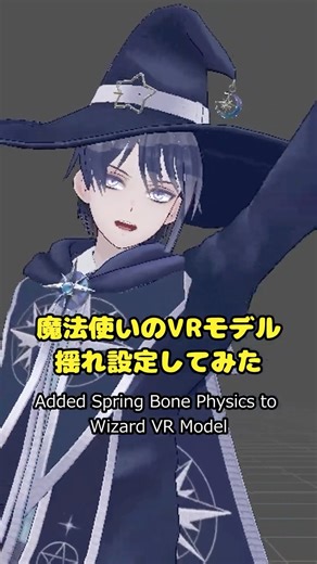 Testing Spring Bone Physics on a Wizard VR Model/WIP/Unity/Blender/VirtualAvatar/springbone/#shorts