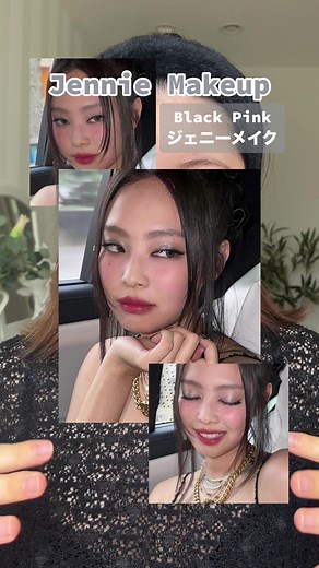 ジェニーメイクの基本テクニックとポイント♡