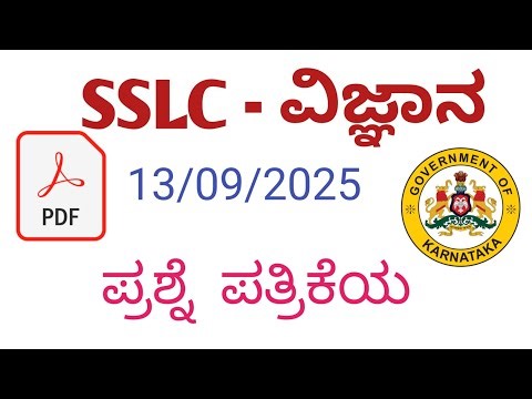 SSLC science SA 1 Question paper with answers 2025