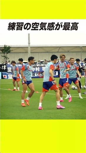 日本代表🇯🇵 練習の空気感が最高