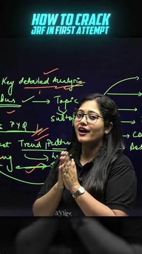 How to Crack JRF in First Attempt #pwugcnet #assistantprofessorkaisebanen #ugcnet2026