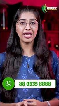 पहिल्यांदा सेक्स करताना दुखते ? | First Time Bleeding in Girls | Dr.Umesh Mundada | Ashakiran Clinic