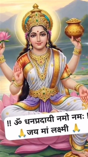 Navratri Day 2 Special 🙏 Maa Brahmacharini Darshan | Om Maha Laxmi Namo Namah | Blessings & Bhakti