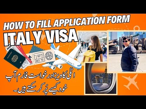 How to fill italy Visa Application Form | Italy Visa Application Online | Italy Visa Application