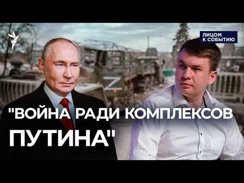 Сторонник Кремля понял цели войны в Украине