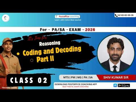 Class 02 | Reasoning | GDS TO PA SA EXAM | MTS TO PA SA EXAM | | #postofficecoaching