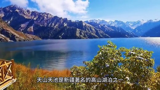 新疆博乐市有什么旅游景点呢？