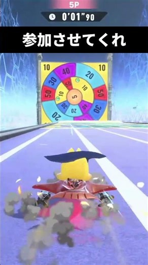 最低すぎるポイントストライク【カービィのエアライダー】#shorts