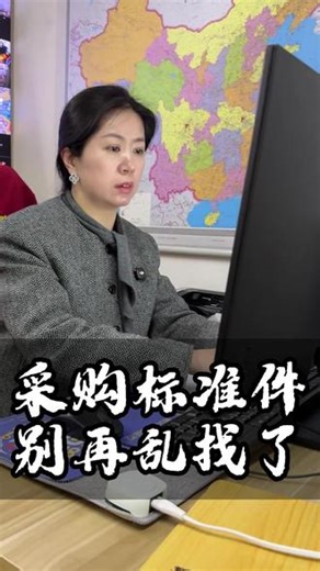 采购标准件别再东奔西跑！武汉福都一站式全搞定，省时省力更省钱 #非标定制 #五金采购 #武汉五金批发 #武汉福都紧固件