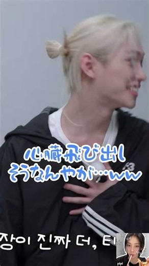 にゃんにゃんって最高。#straykids #skz #skzcode #ストレイキッズ #スキズ #felix #leeknow #フィリックス #リノ #にゃんにゃんラチャ
