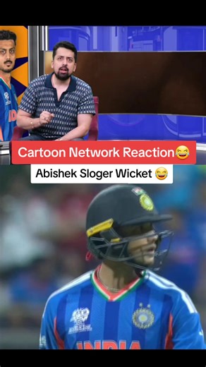 Abishek Sharma Wicket 🚀😂 #sportsyaari #cartoonnetwork #comedy #cricket #viral
