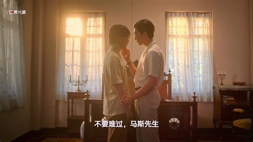 新泰剧《隐藏月光 THE HIDDEN MOON》发布官方预告片！定档 9 月 7 日首播