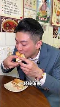 五間網上人氣超高嘅茶餐廳，邊一間最啱你口味呢？